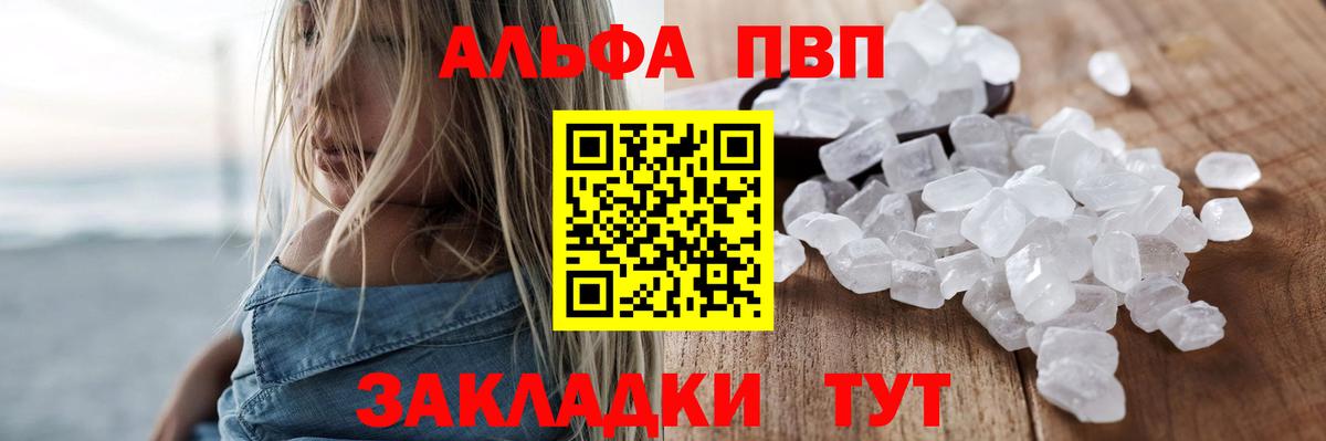 A PVP VHQ Донской