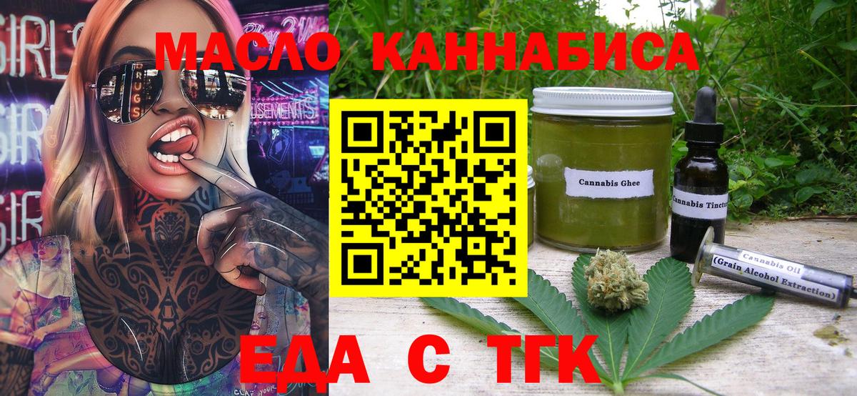 Донской  Canna-Cookies конопля  Вход с VPN 