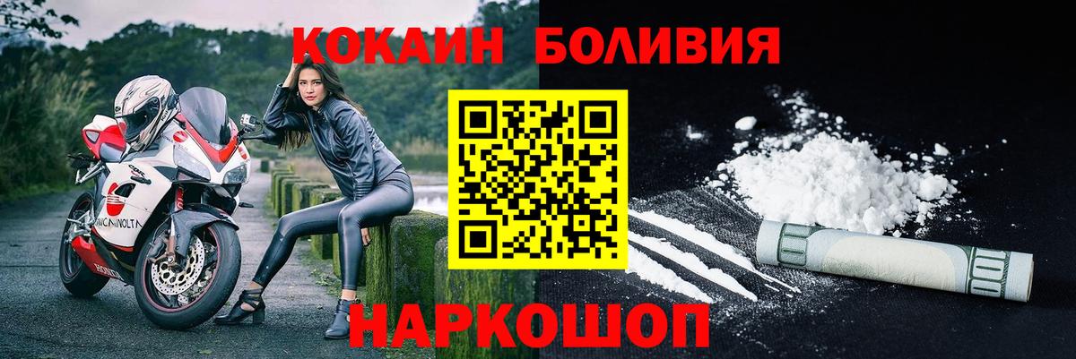 КОКАИН 99% Донской
