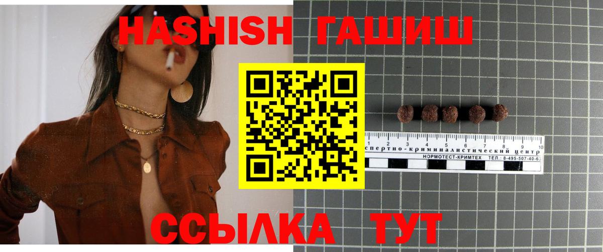 Донской  ГАШИШ AMNESIA HAZE  ГАШИШ гашик  ГАШИШ  Вход с VPN 