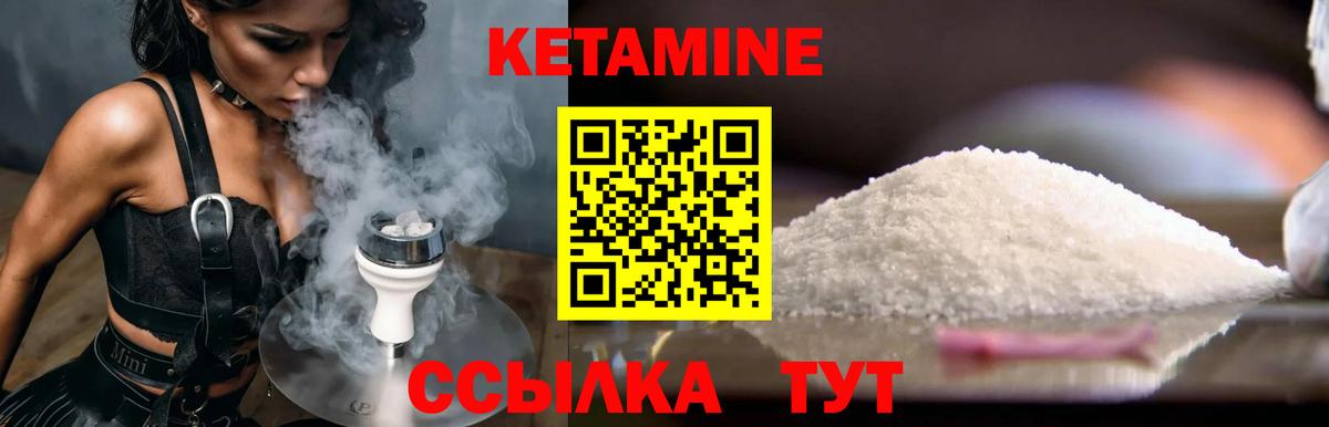 ссылка на мегу рабочий сайт  Кетамин VHQ  Вход с VPN  Донской 