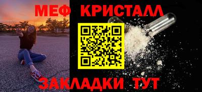 apvp Малгобек
