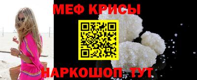 мефедрон VHQ Мариинск