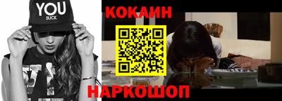 мефедрон VHQ Мариинск