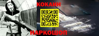 мефедрон VHQ Мариинск