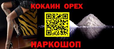 мефедрон VHQ Мариинск