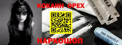 меф Малоярославец