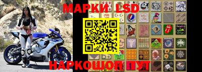 apvp Малгобек