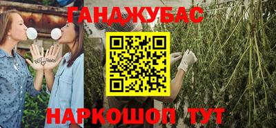 apvp Малгобек