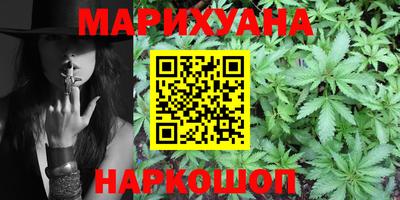 меф Малоярославец