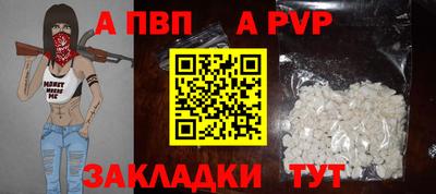 меф Малоярославец