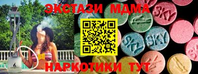 мефедрон VHQ Мариинск