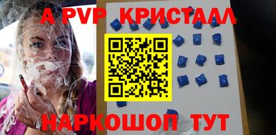 меф Малоярославец