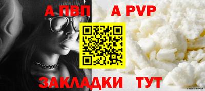 меф Малоярославец