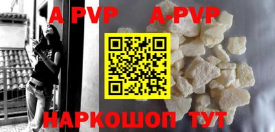 мефедрон VHQ Мариинск