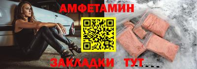 мефедрон VHQ Мариинск