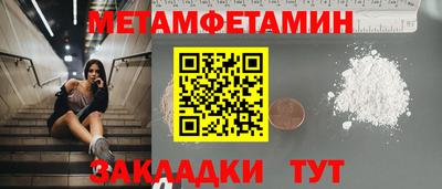 меф Малоярославец