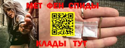 мефедрон VHQ Мариинск