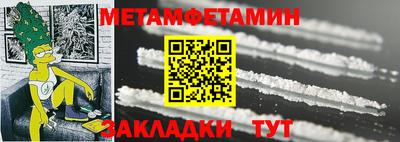 мефедрон VHQ Мариинск