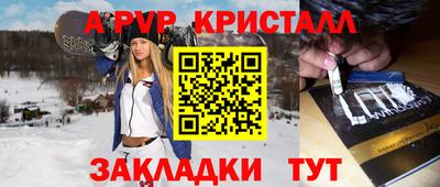 меф Малоярославец