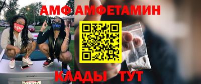 меф Малоярославец