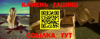 apvp Малгобек