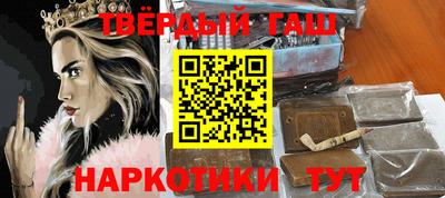 меф Малоярославец