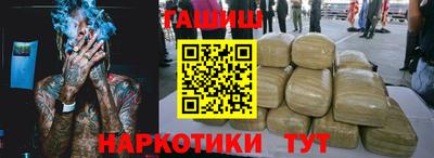 apvp Малгобек