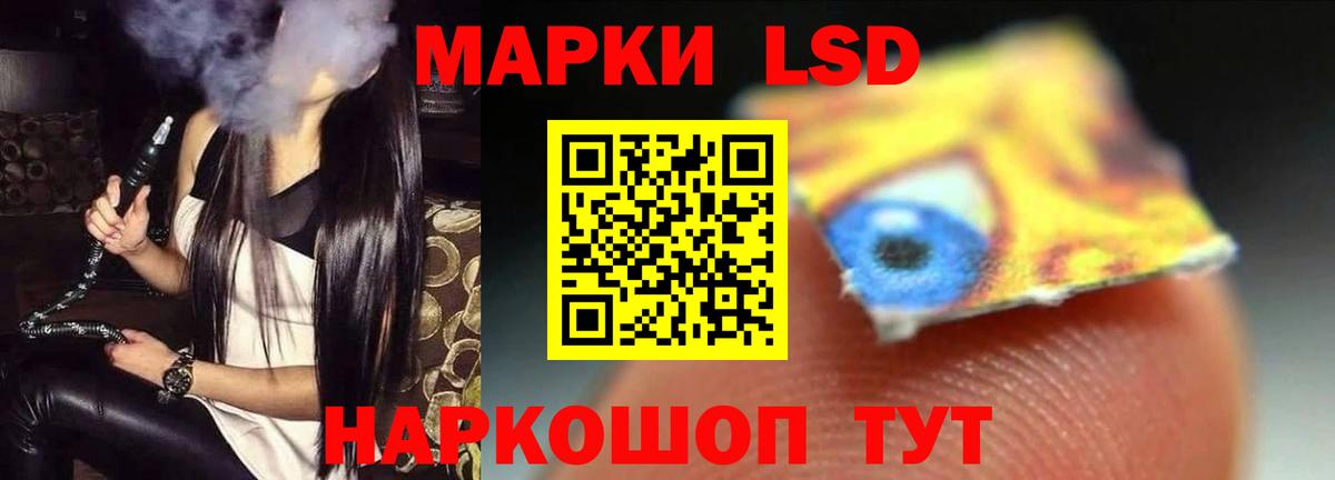 LSD-25 экстази кислота  Вход с VPN  Донской  Лсд 25 экстази  ЛСД экстази ecstasy 