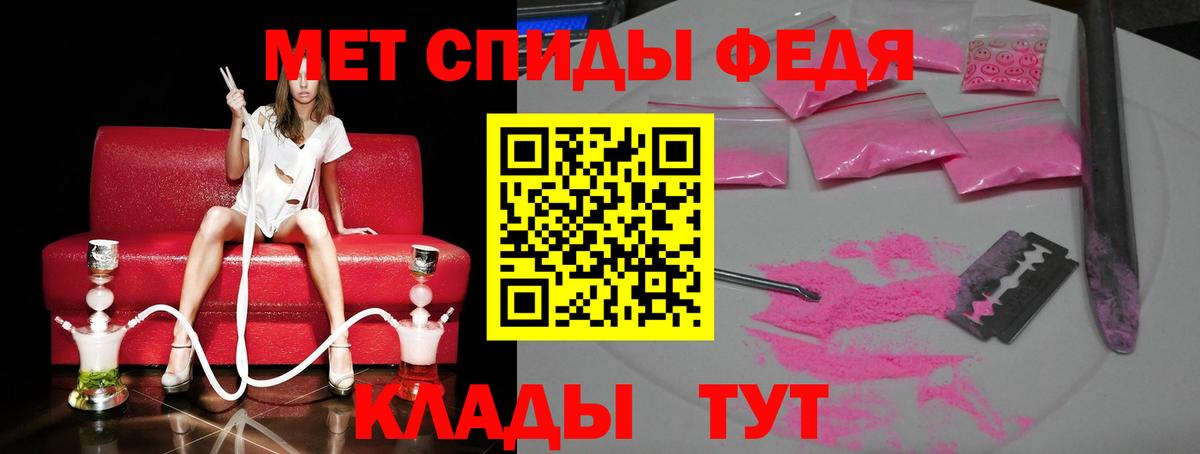 Донской  Метамфетамин пудра  Вход с VPN 