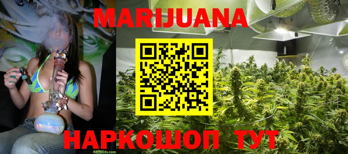 Донской  Канабис LSD WEED  Конопля AK-47  Шишки марихуана Ganja  Вход с VPN 